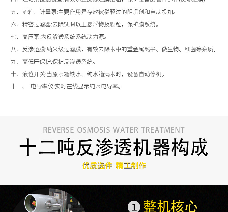 详情 (10).jpg