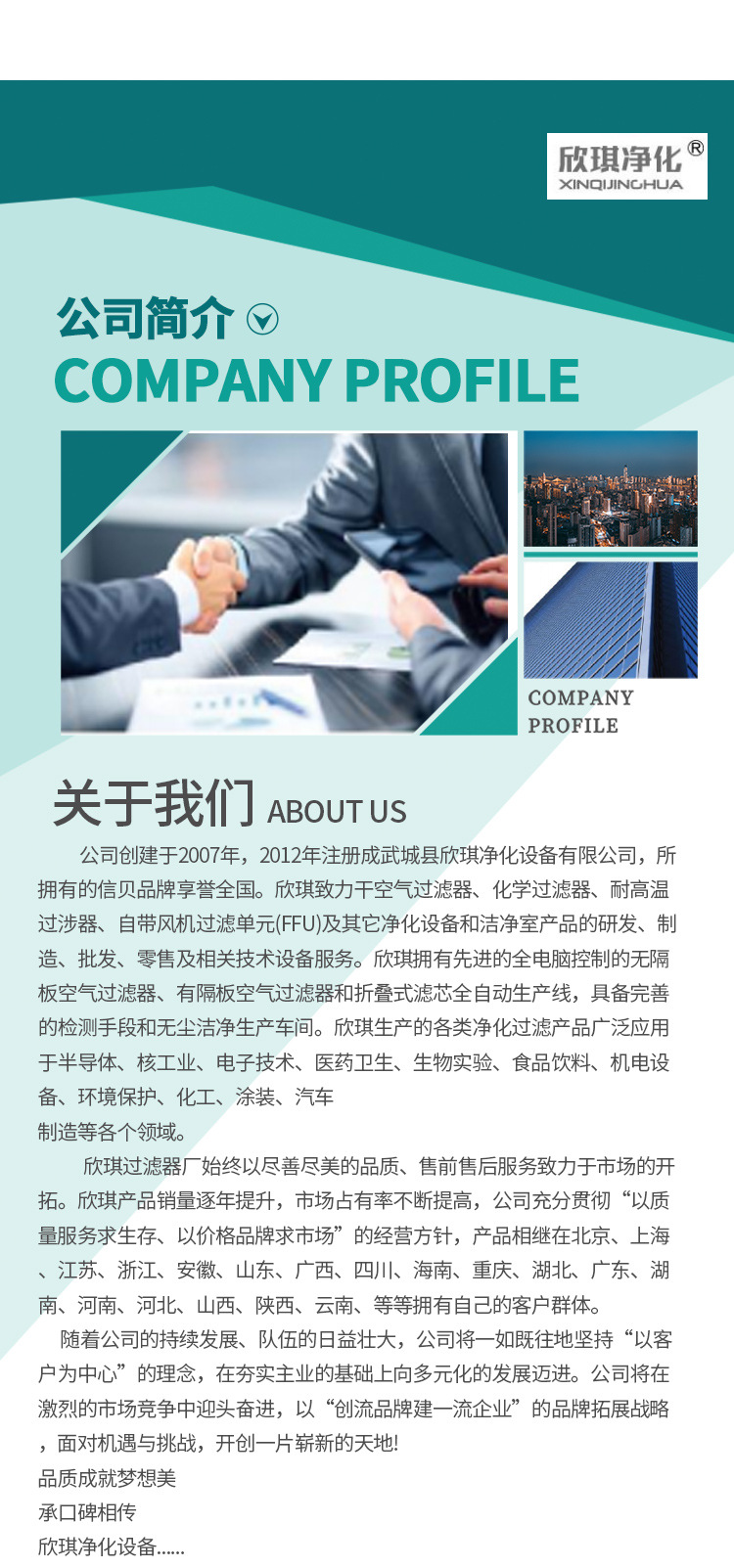 详情_07.jpg