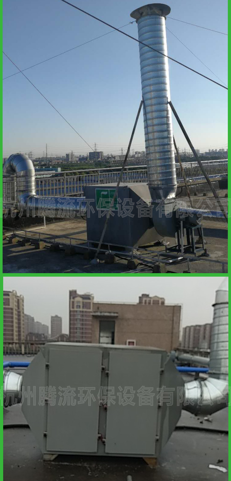 活性炭吸附箱-合并psd_06.png