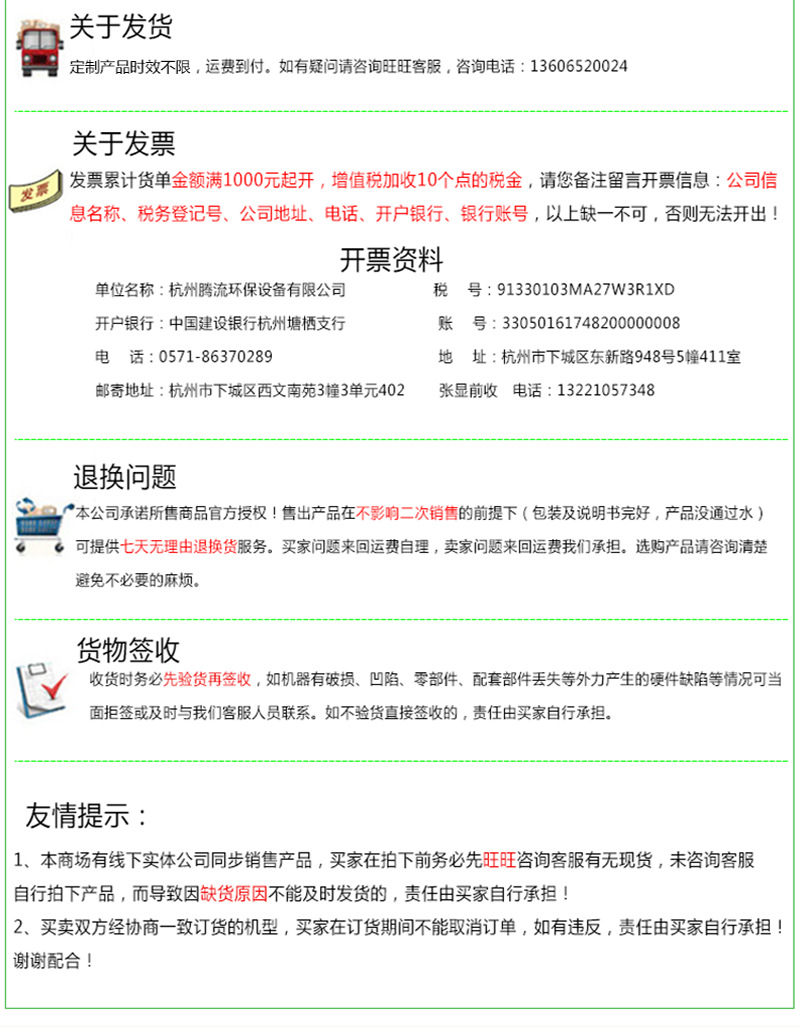 活性炭吸附箱-合并psd_08.png