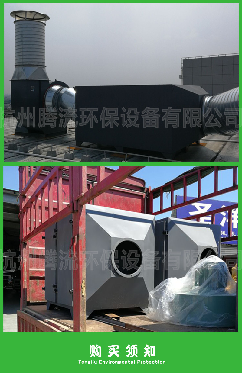 活性炭吸附箱-合并psd_07.png