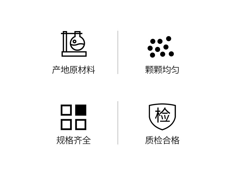 富氢颗粒详情页_04.jpg