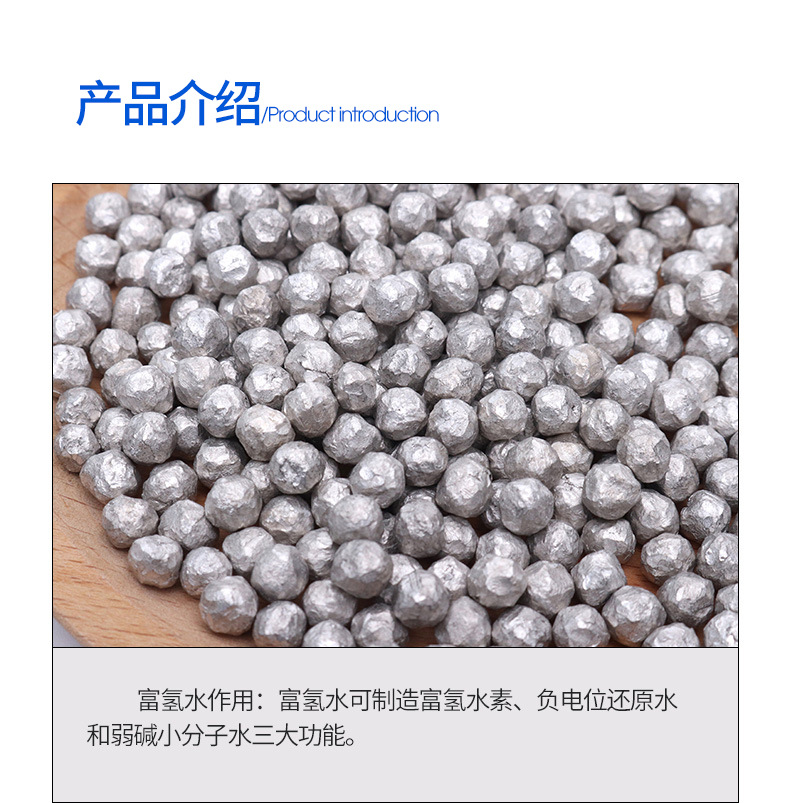 富氢颗粒详情页_06.jpg