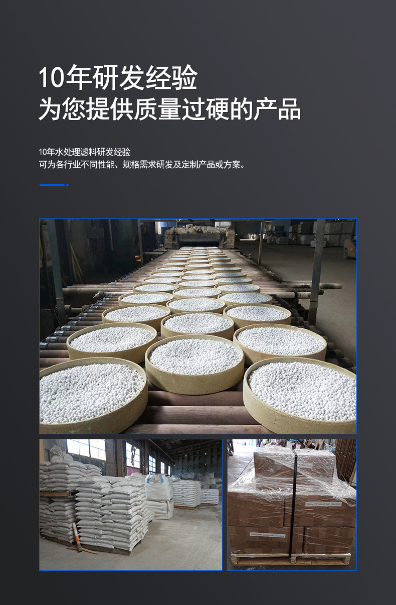 富氢颗粒详情页_05.jpg