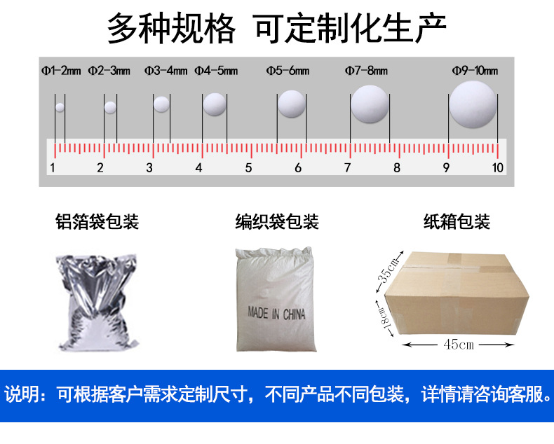 富氢颗粒详情页_10.jpg