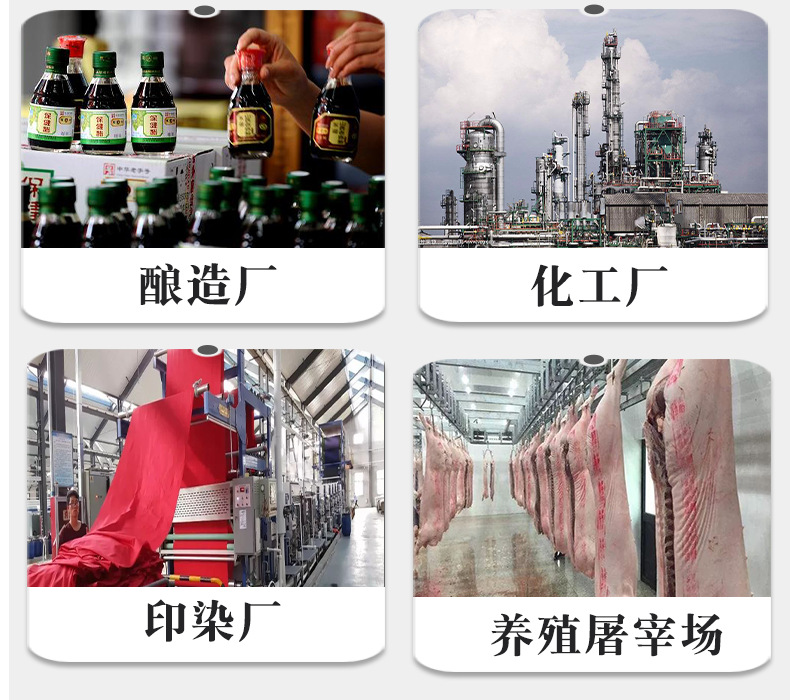 全自动加药装置_004.png