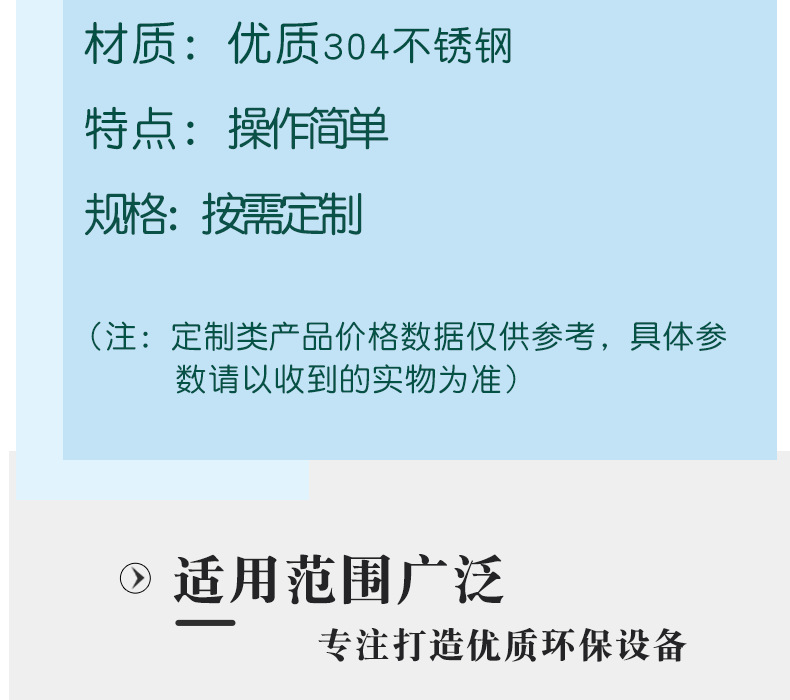 全自动加药装置_003.png