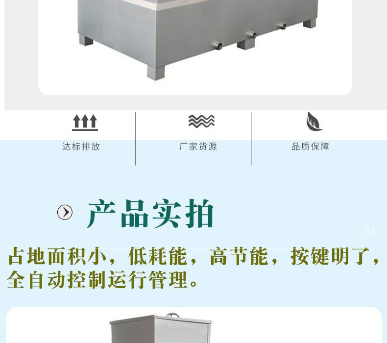 全自动加药装置_006.png