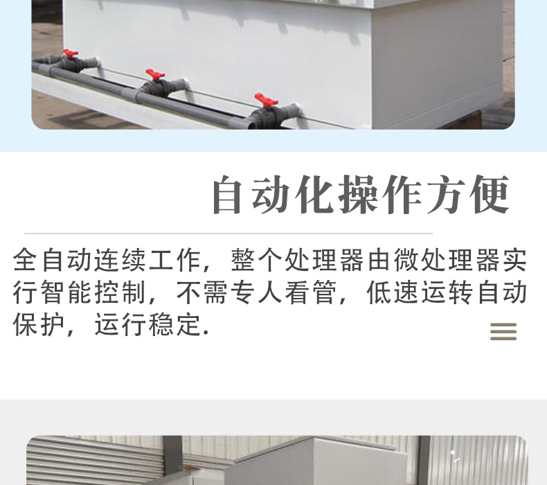 全自动加药装置_011.png