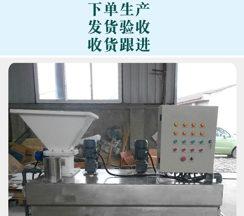全自动加药装置_014.png