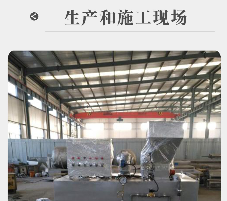 全自动加药装置_017.png