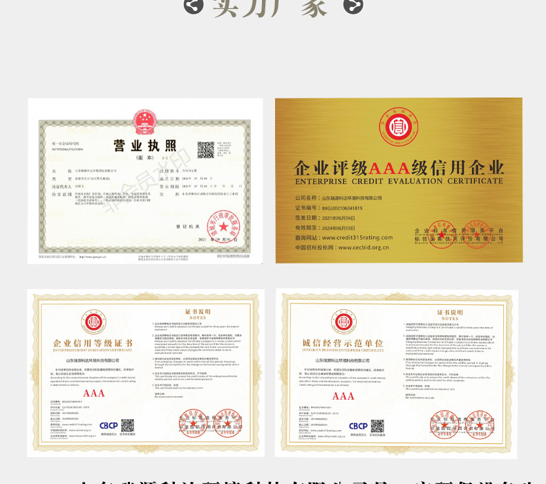 全自动加药装置_023.png