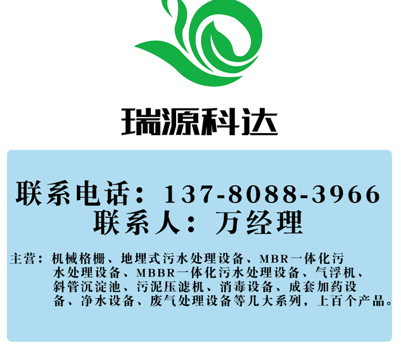 全自动加药装置_025.png