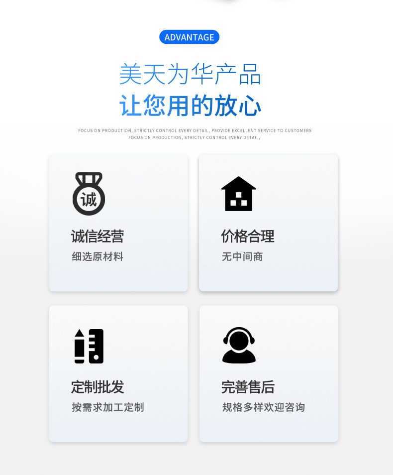 美天为华首版_02.jpg