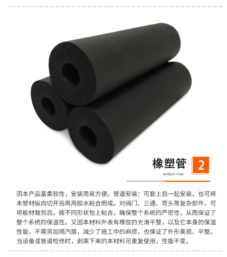 橡塑系列_06.jpg