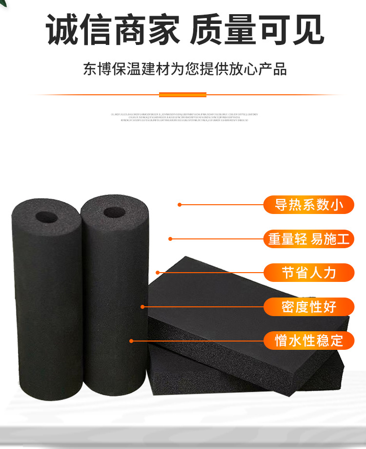 橡塑系列_03.jpg