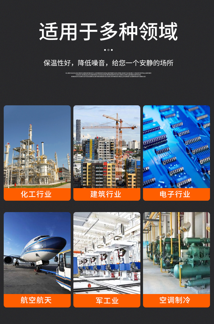 橡塑系列_11.jpg