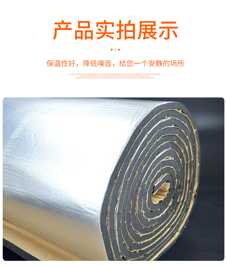 橡塑系列_08.jpg