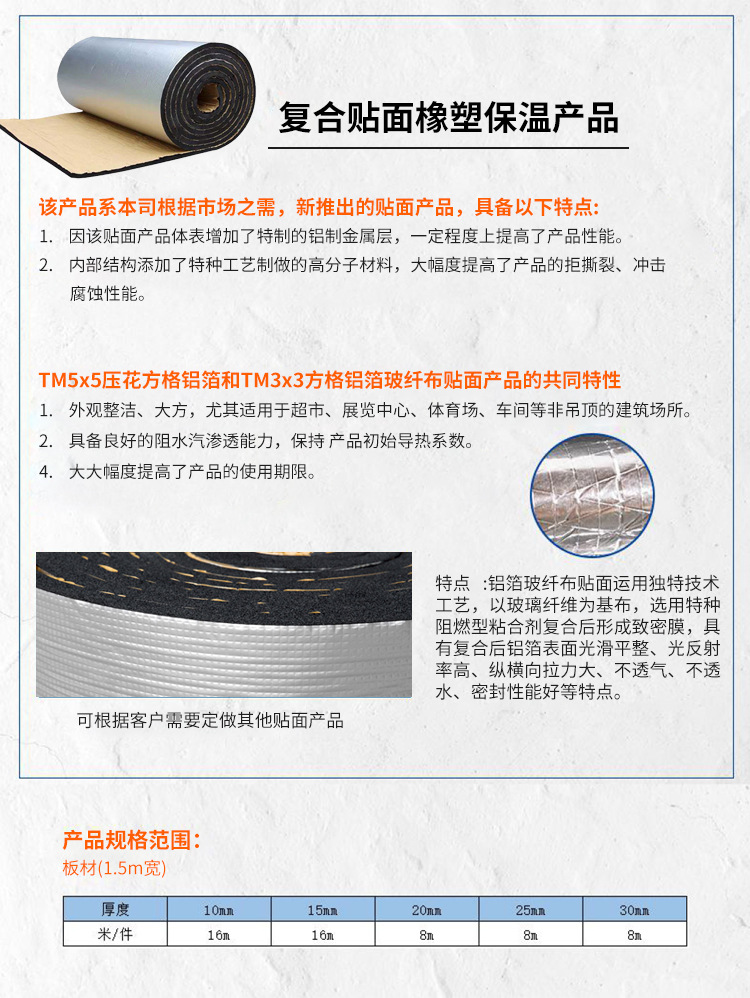 橡塑系列_07.jpg