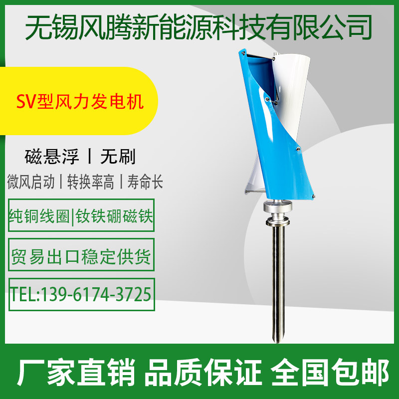 SV型3层主图