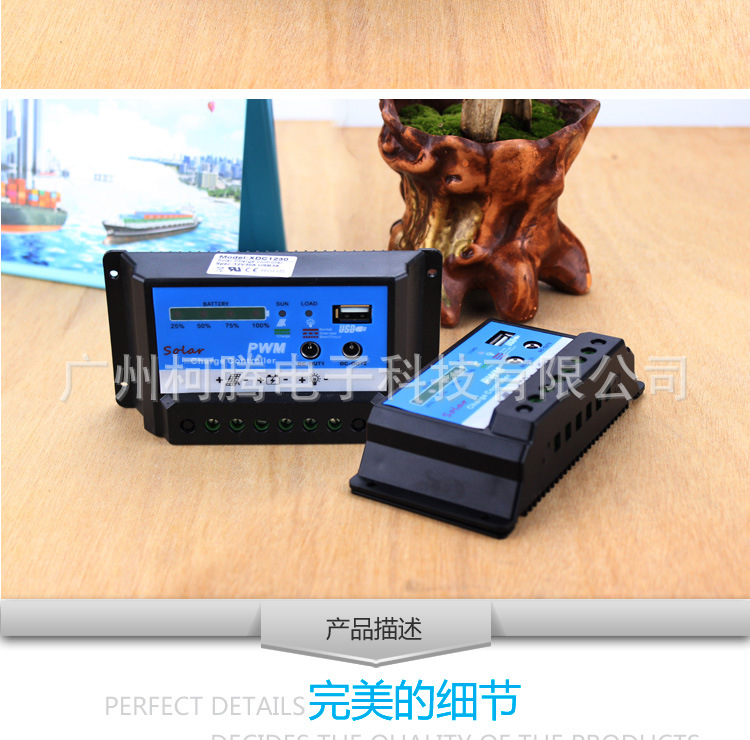 XDC1230(蓝详情_04