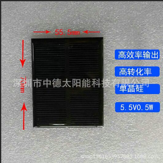 70X55
