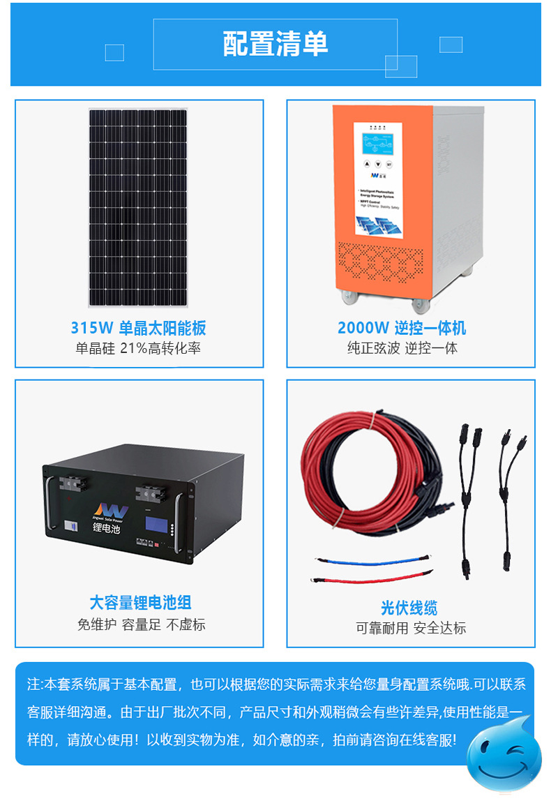 2000W-C.jpg