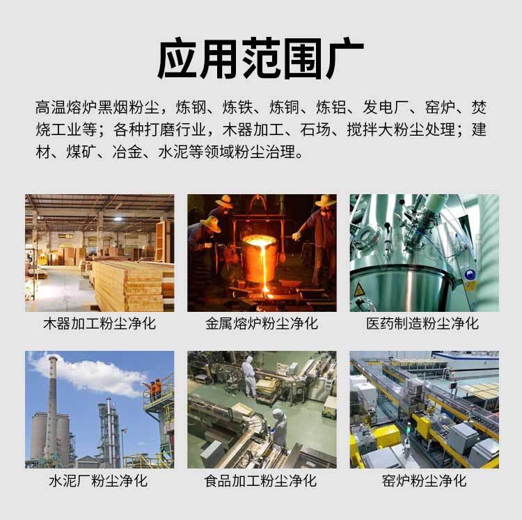 脉冲除尘_14.jpg