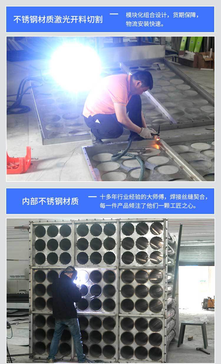 立式湿式静电除雾_15.jpg