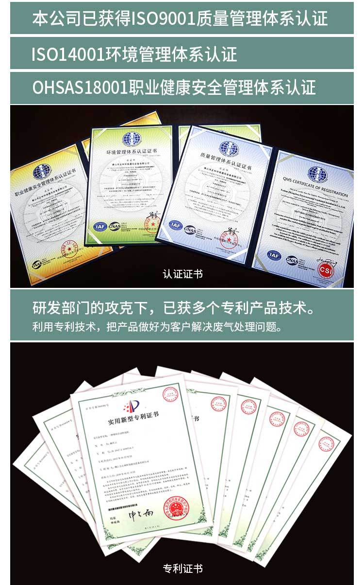 立式湿式静电除雾_20.jpg