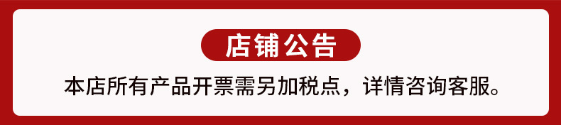 公告