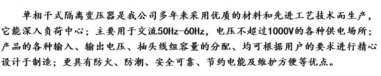 概述