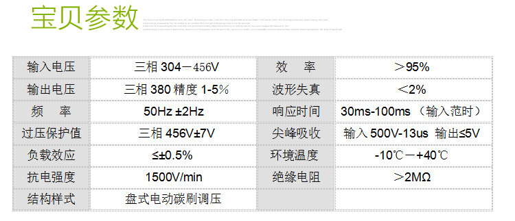 svc稳压器_05