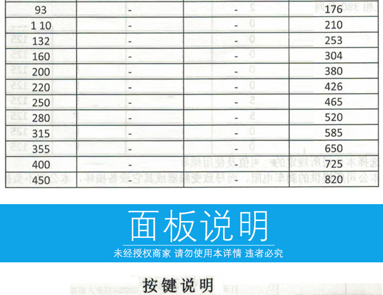 变频器新款改版加_08