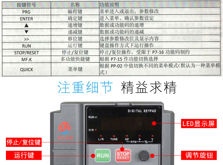 变频器新款改版加_09