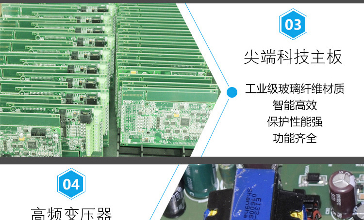 变频器新款改版加_13