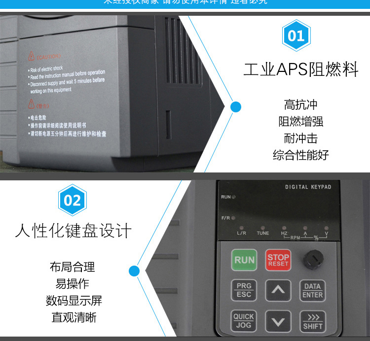 变频器新款改版加_12