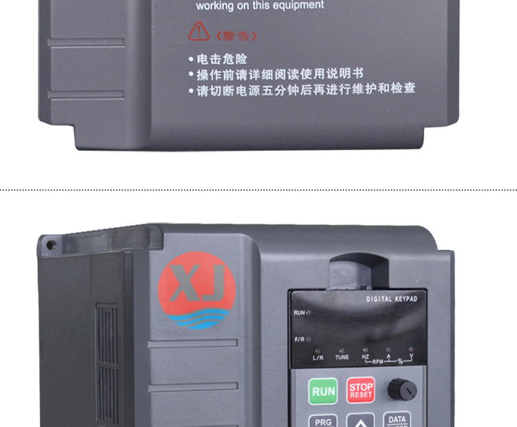 变频器新款改版加_20