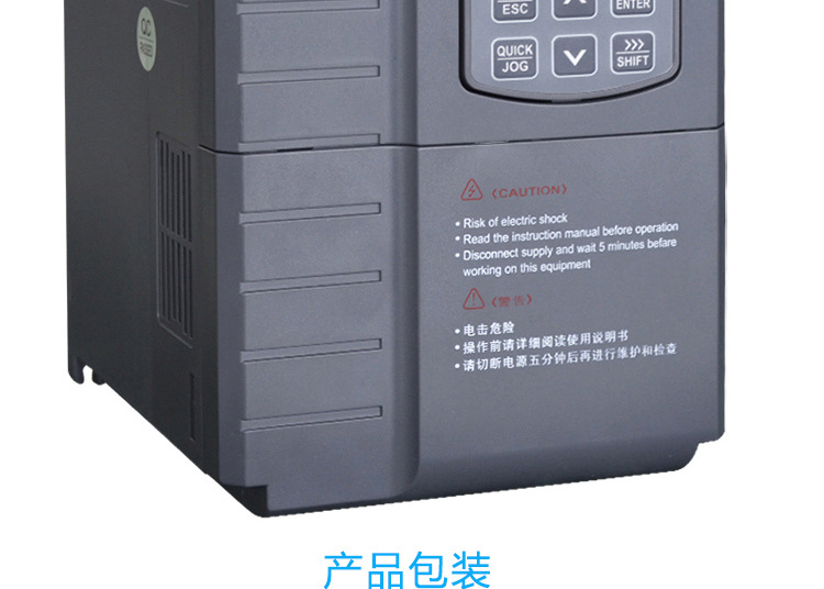 变频器新款改版加_21