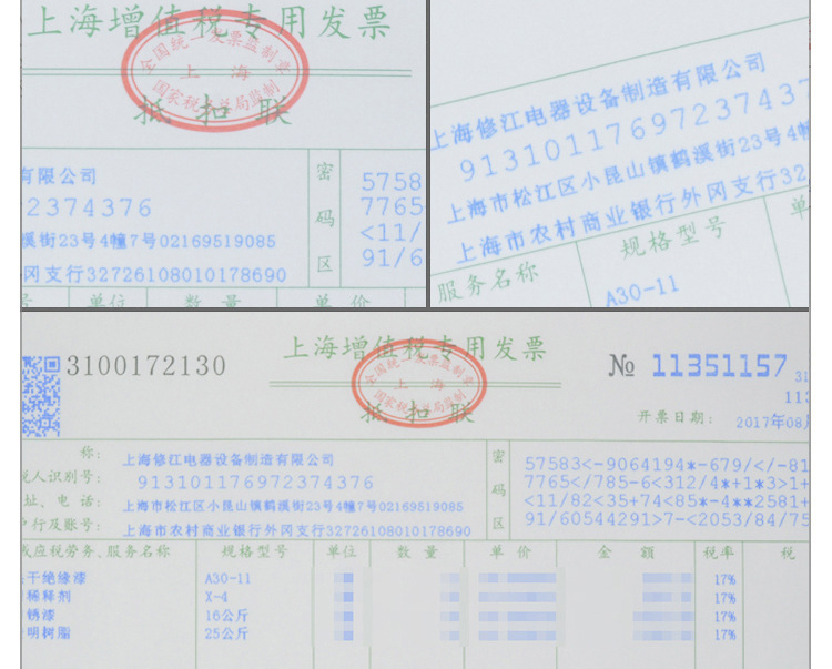 变频器新款改版加_24