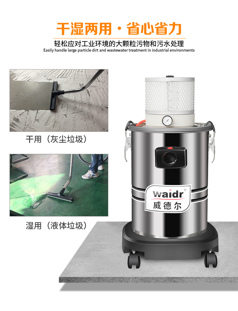 气动式吸尘器_05.jpg