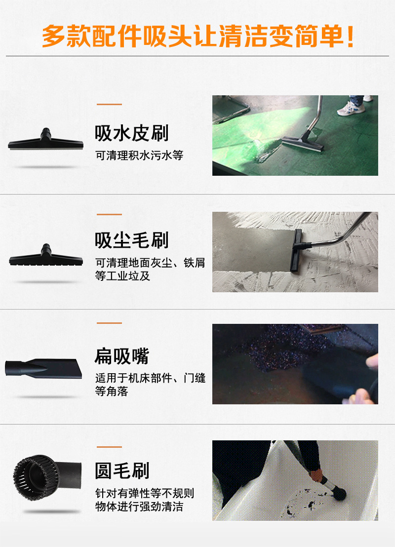 气动式吸尘器_13.jpg