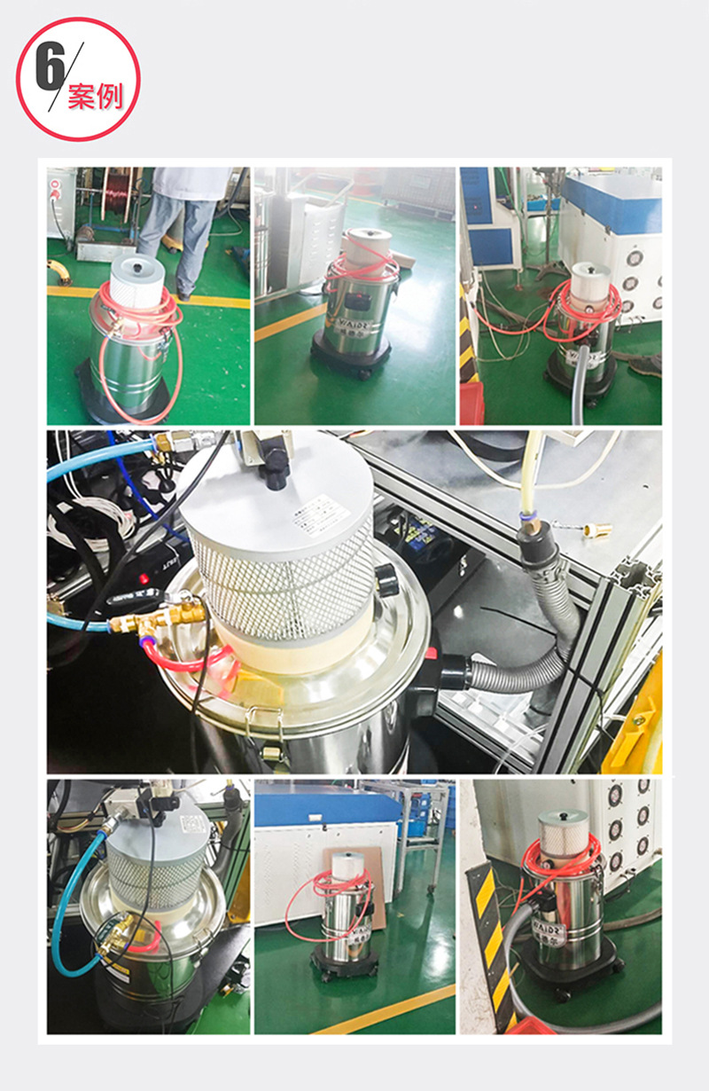 气动式吸尘器_18.jpg