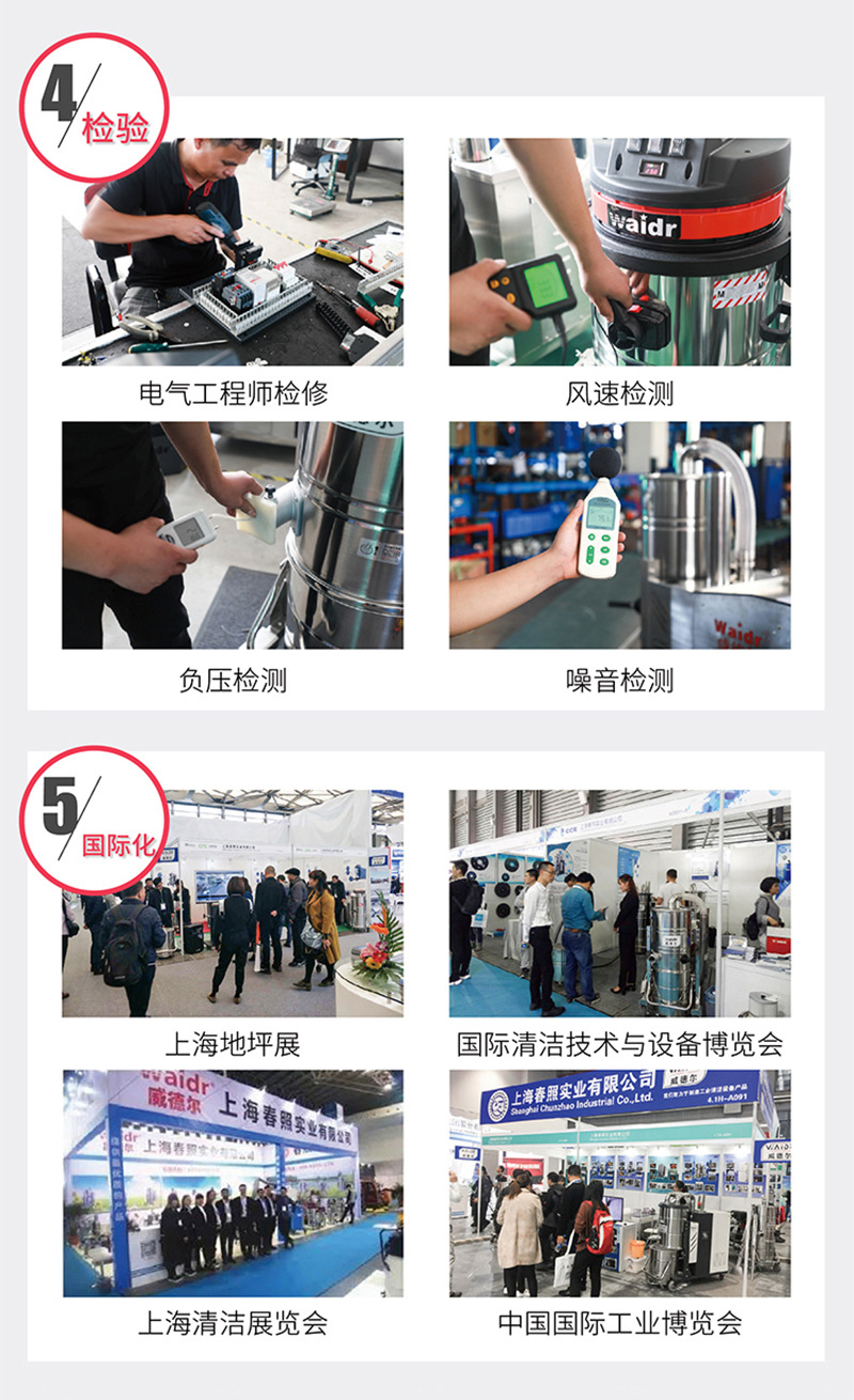 气动式吸尘器_17.jpg