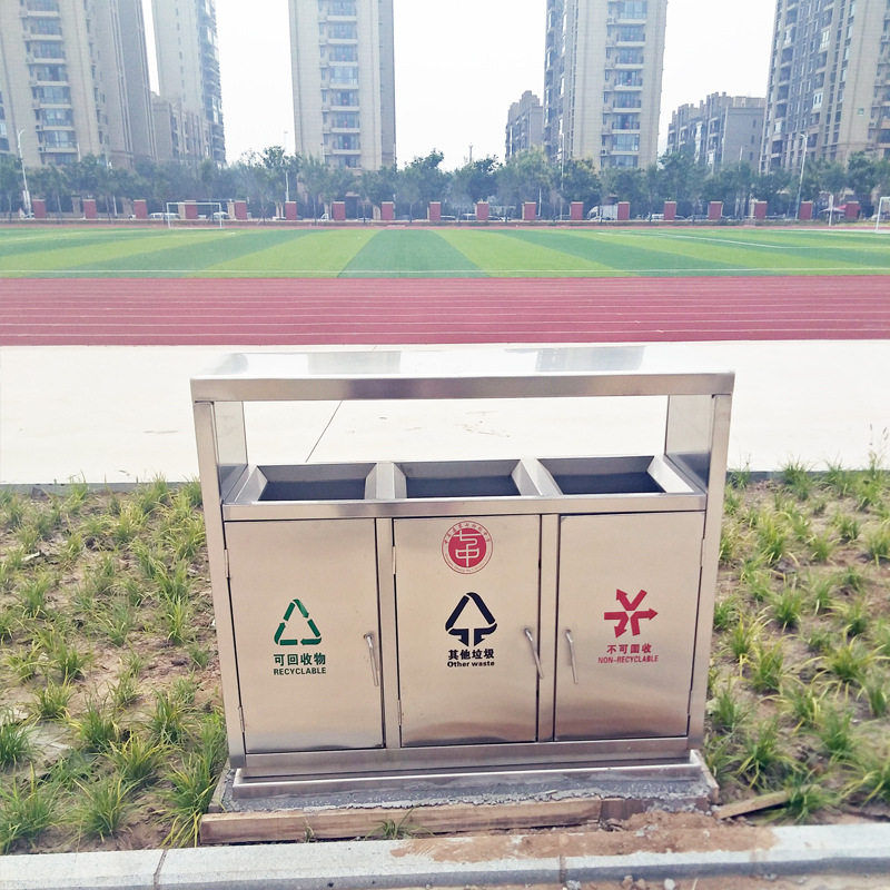 三分类垃圾桶3