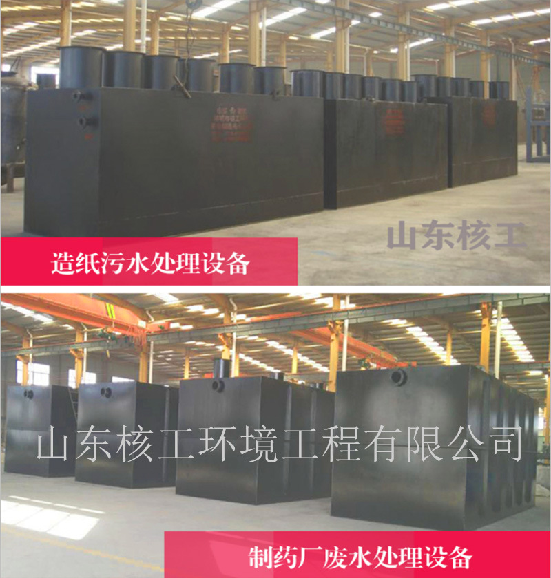 工业9