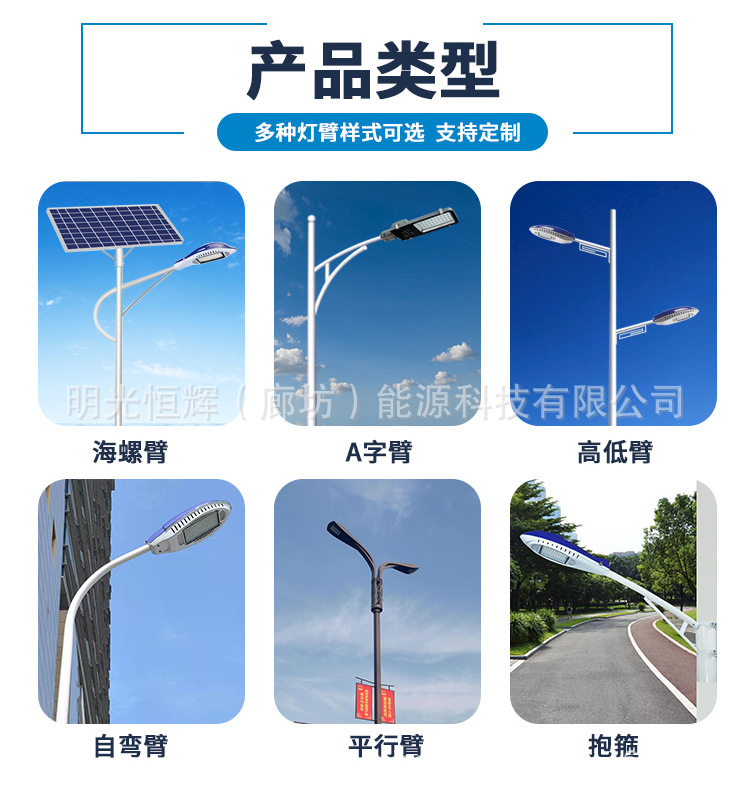 详情页市电_06.jpg