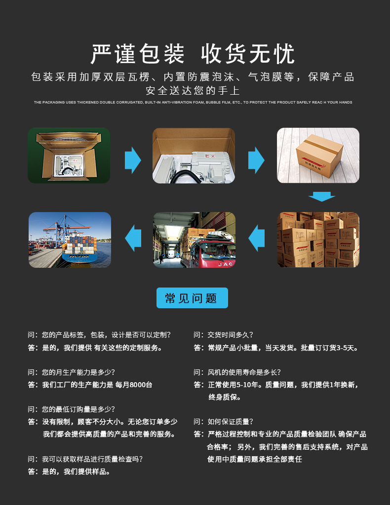 11包装.jpg