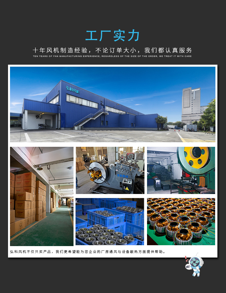9工厂.jpg