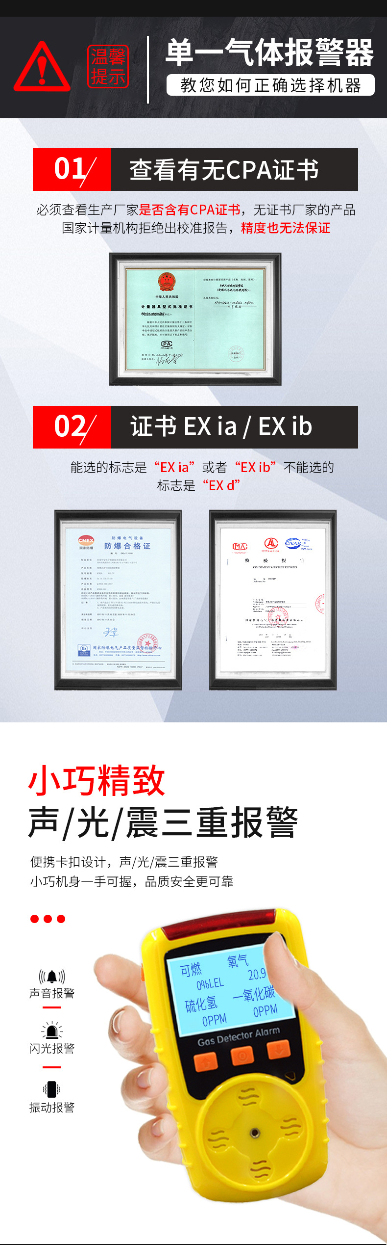 kp826老款详情页2（定稿）_03.jpg